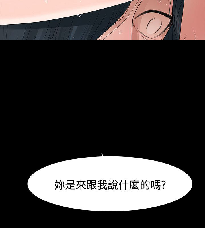 第56章：找上门21