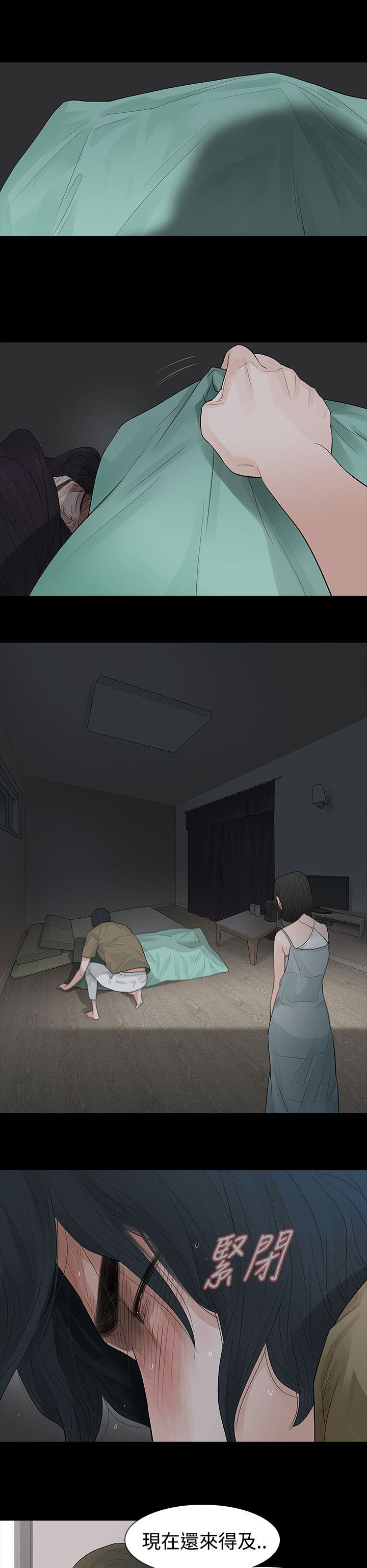 第62章：犯错16