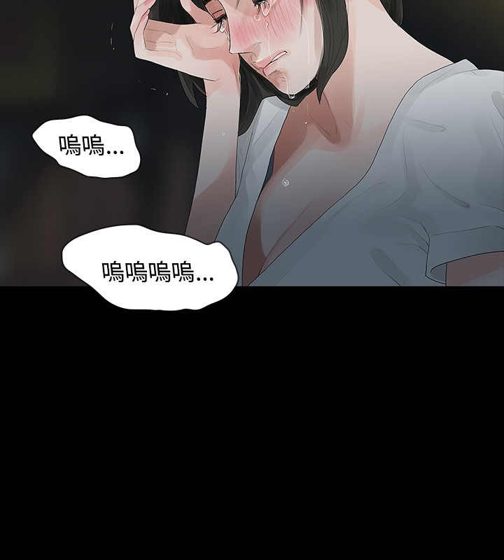 第9章：回家7