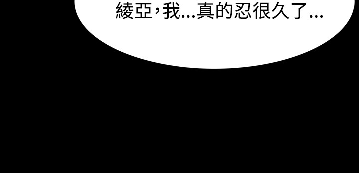 第41章：愤恨10