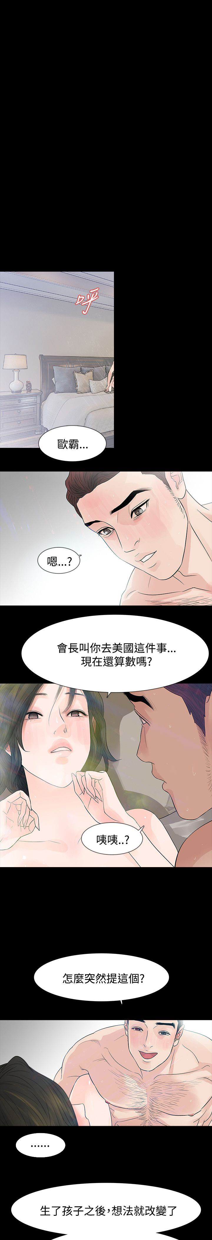 第51章：离9