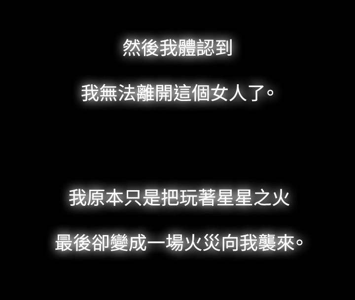 第41章：愤恨17