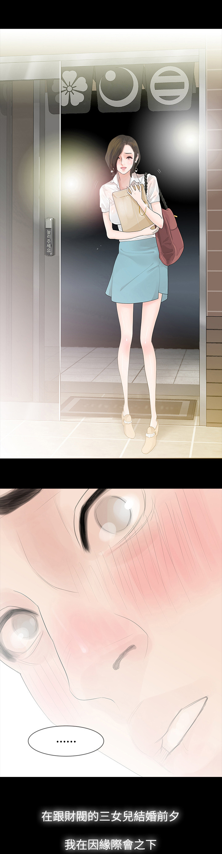 第39章：往事0