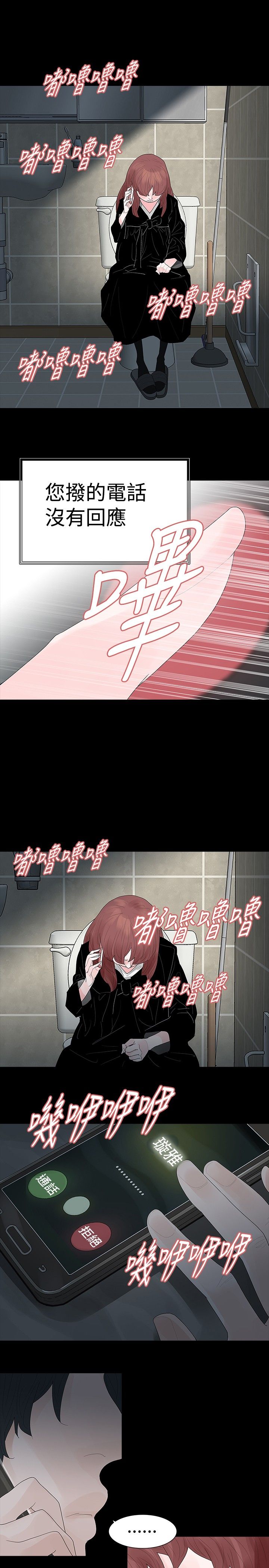 第37章：尽力了8