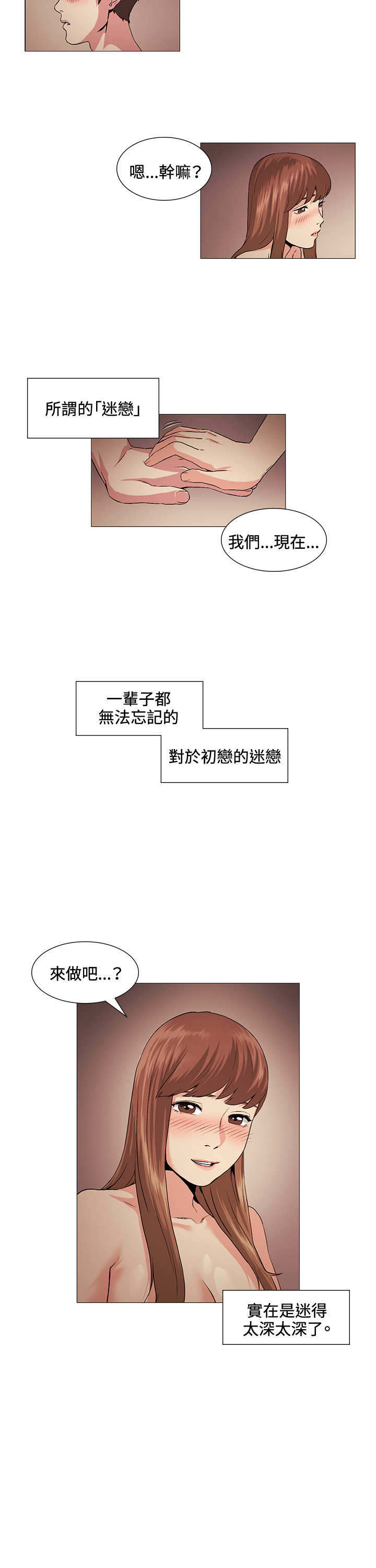 第19章：一起6