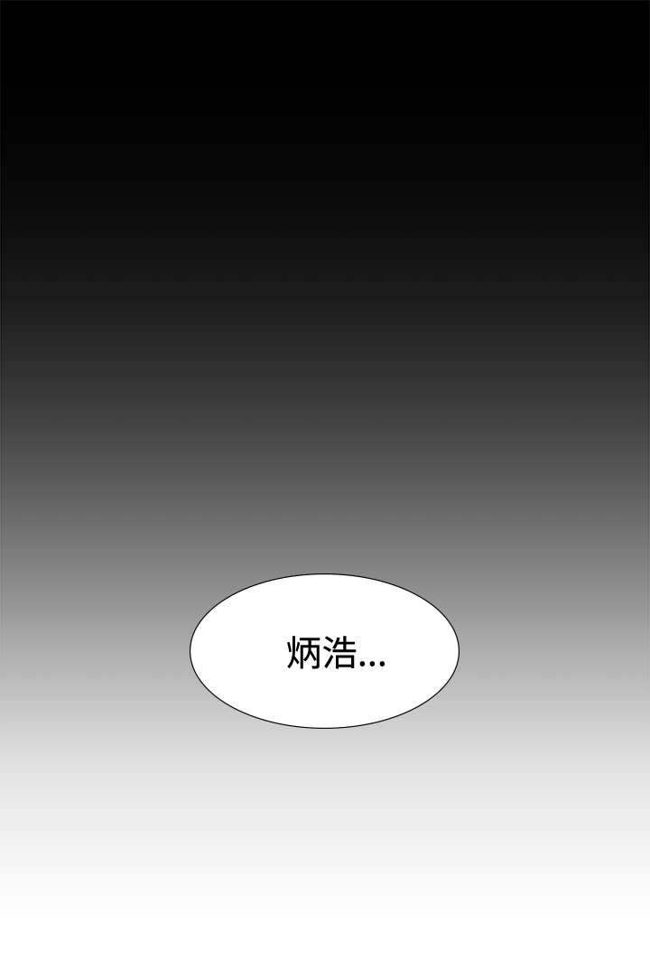 第16章：见面26