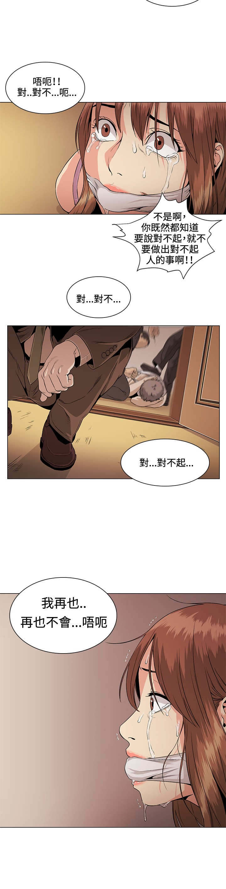 第27章：不幸3