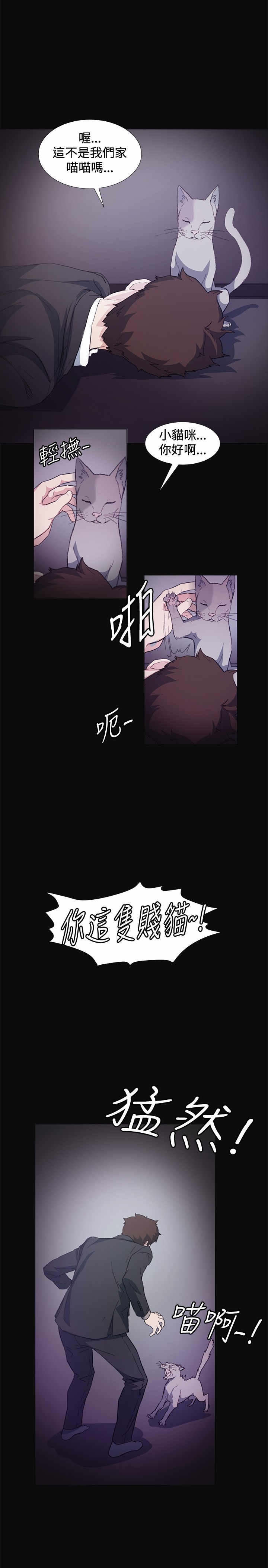 第9章：喝酒22