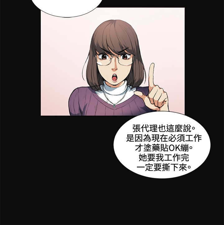 第12章：把柄11