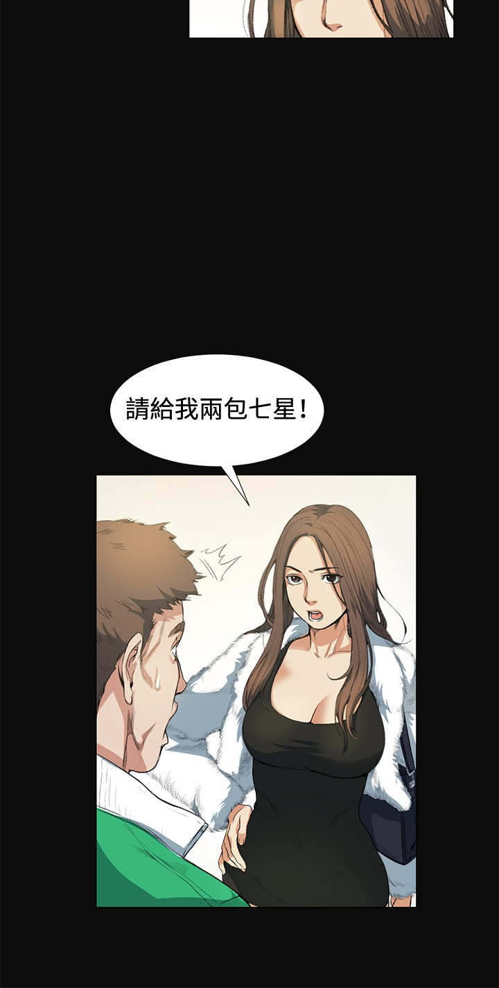 第11章：姐姐10