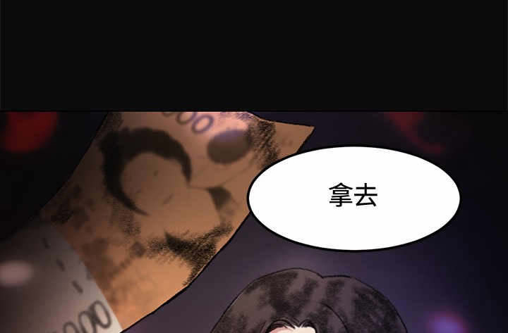 第5章：金钱1