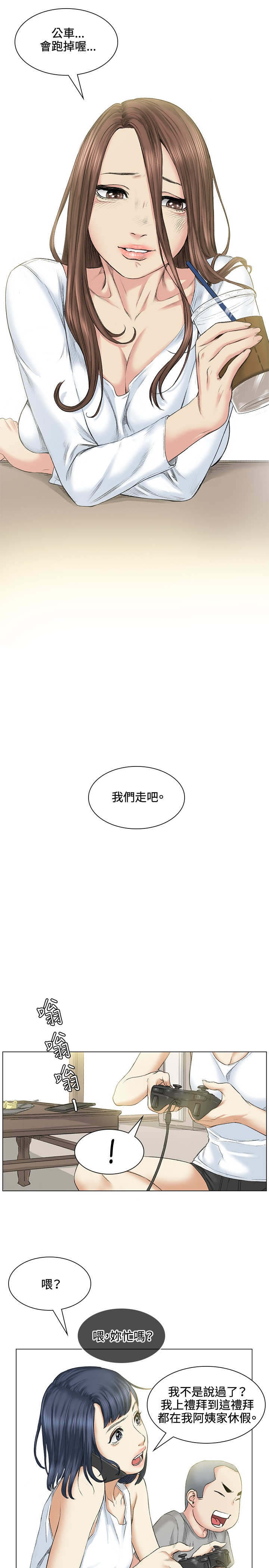 第39章：爆发3