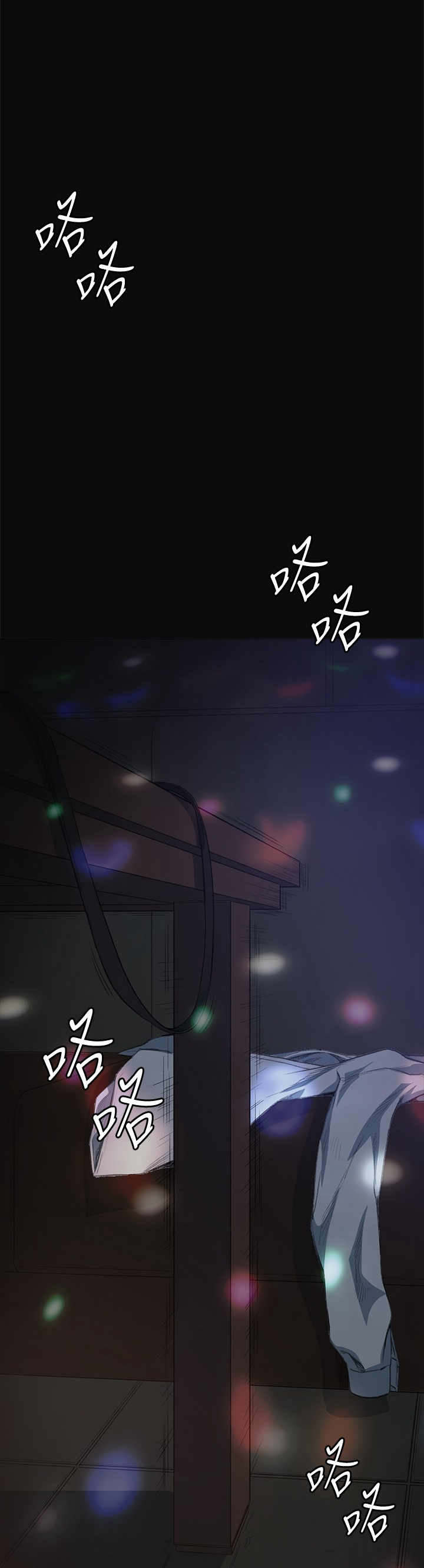 第10章：尴尬29