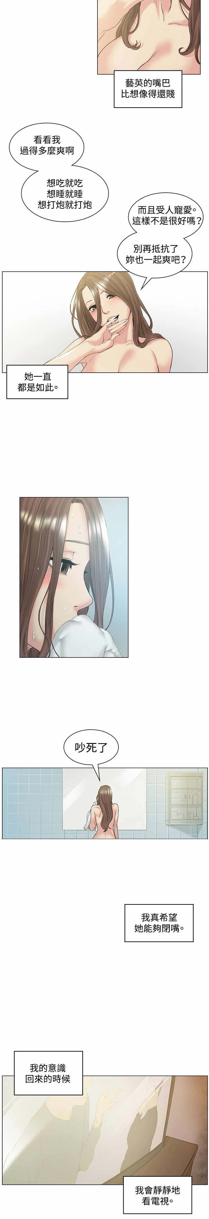 第50章：承认4