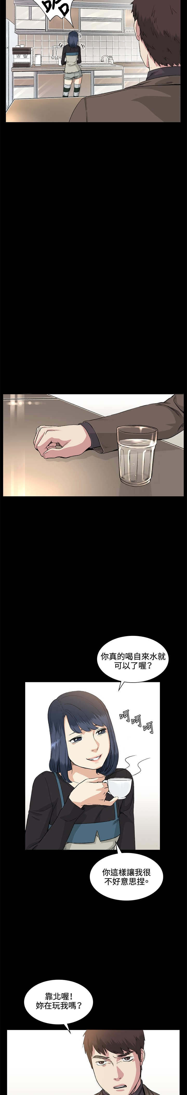 第35章：拜访3