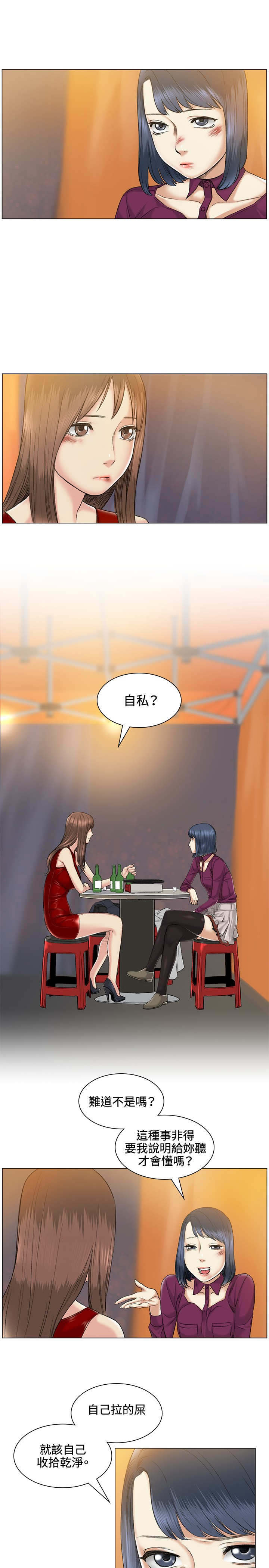 第38章：甜蜜0