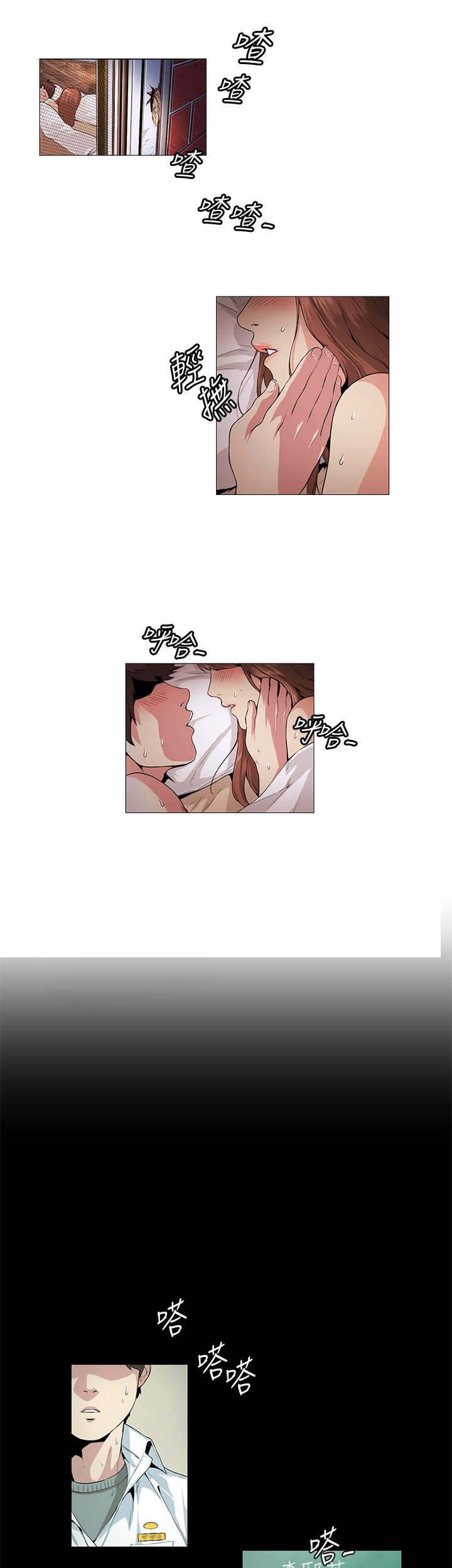 第21章：初次0