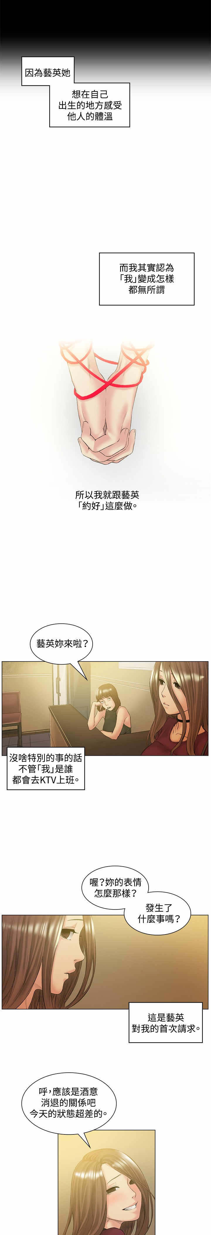 第50章：承认7