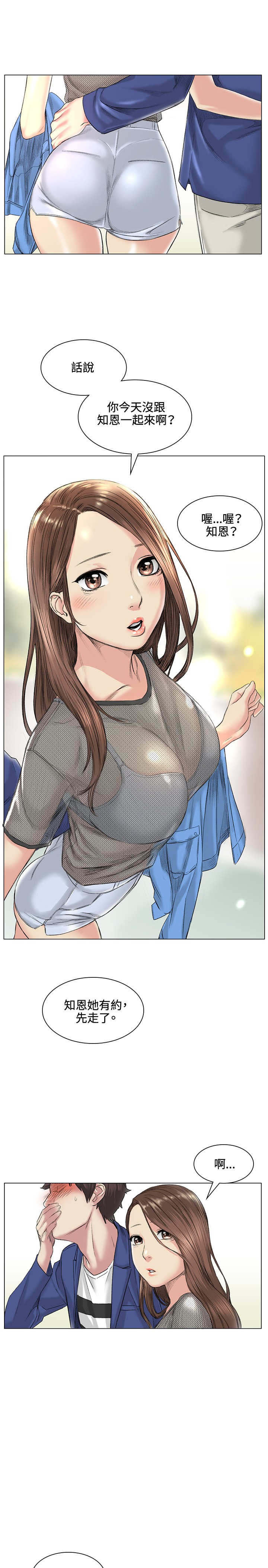 第38章：甜蜜7
