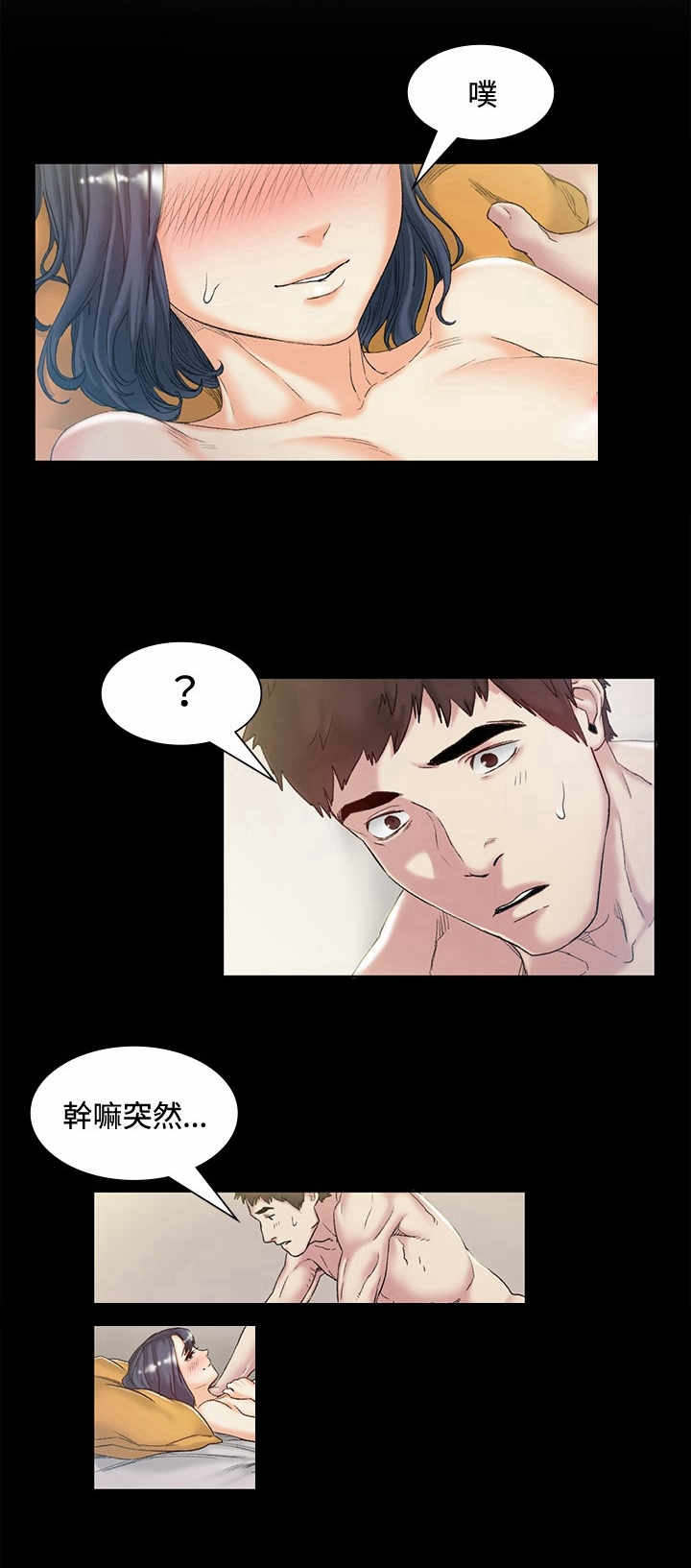 第44章：想起0
