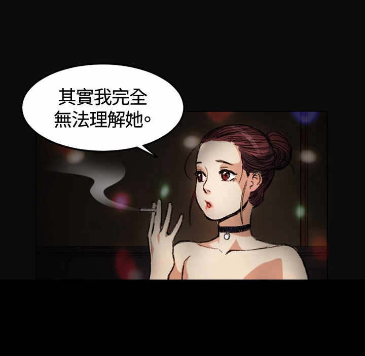 第3章：讲述6