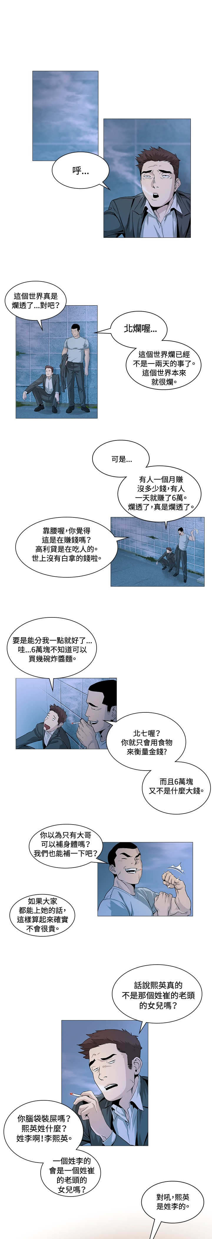 第23章：坚持0