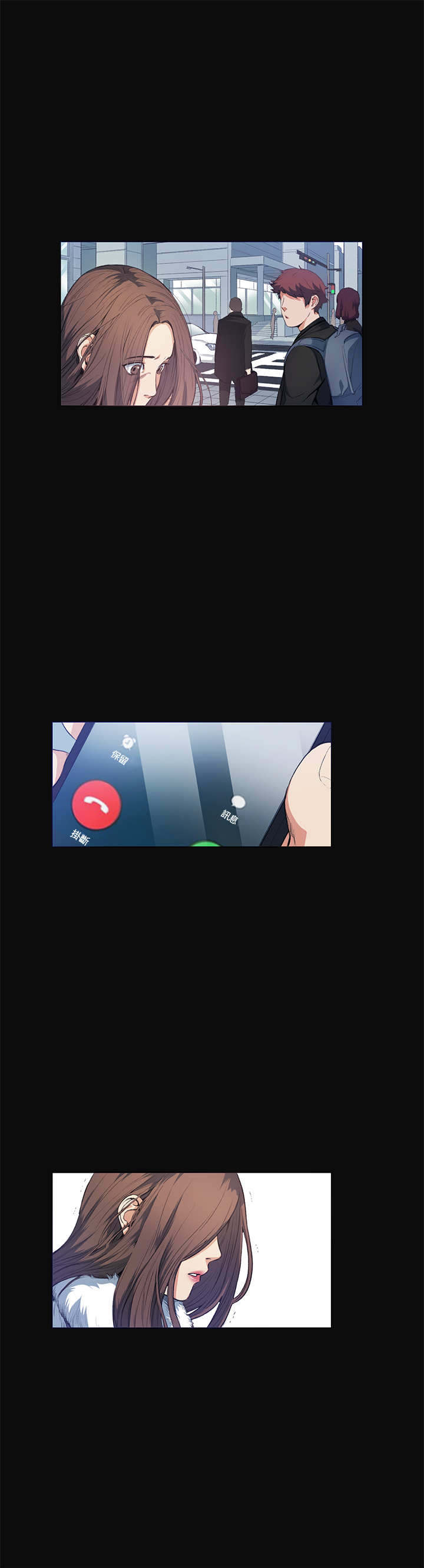 第12章：把柄1