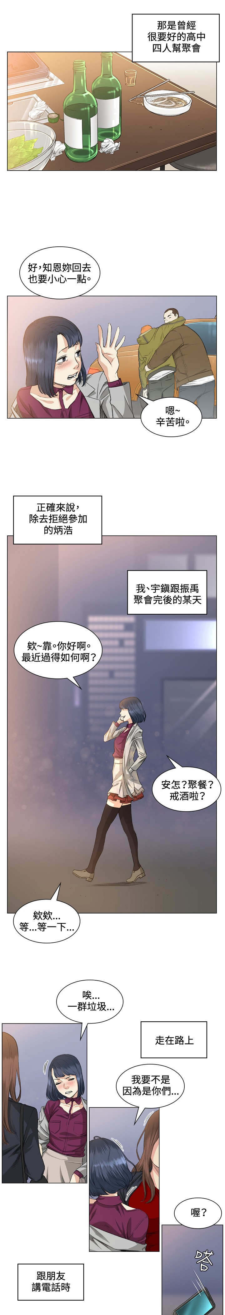 第37章：警局0