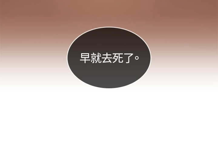 第24章：赌债9