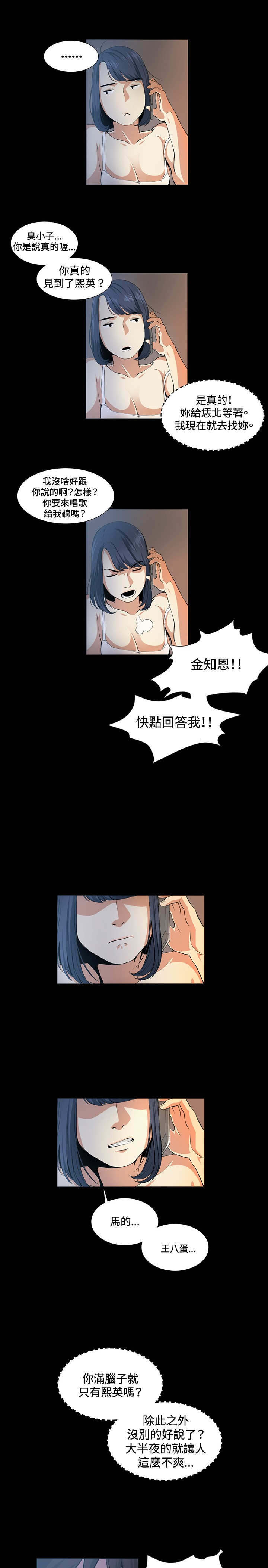 第16章：见面19