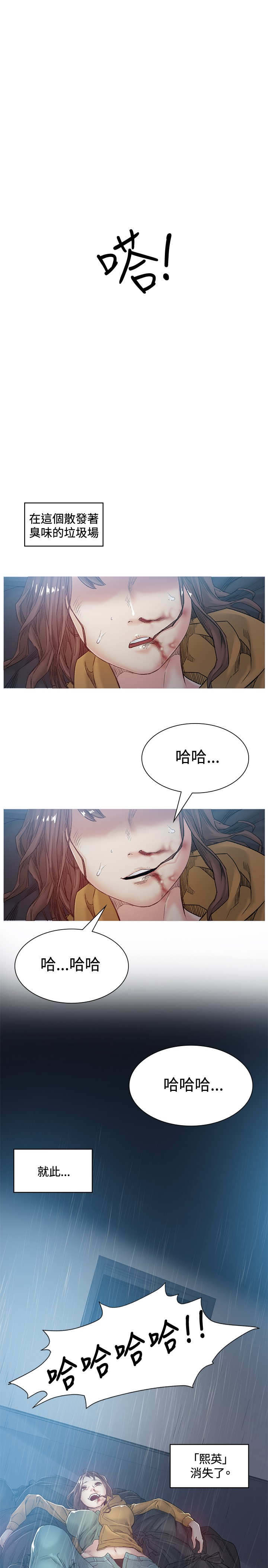 第41章：跳下23