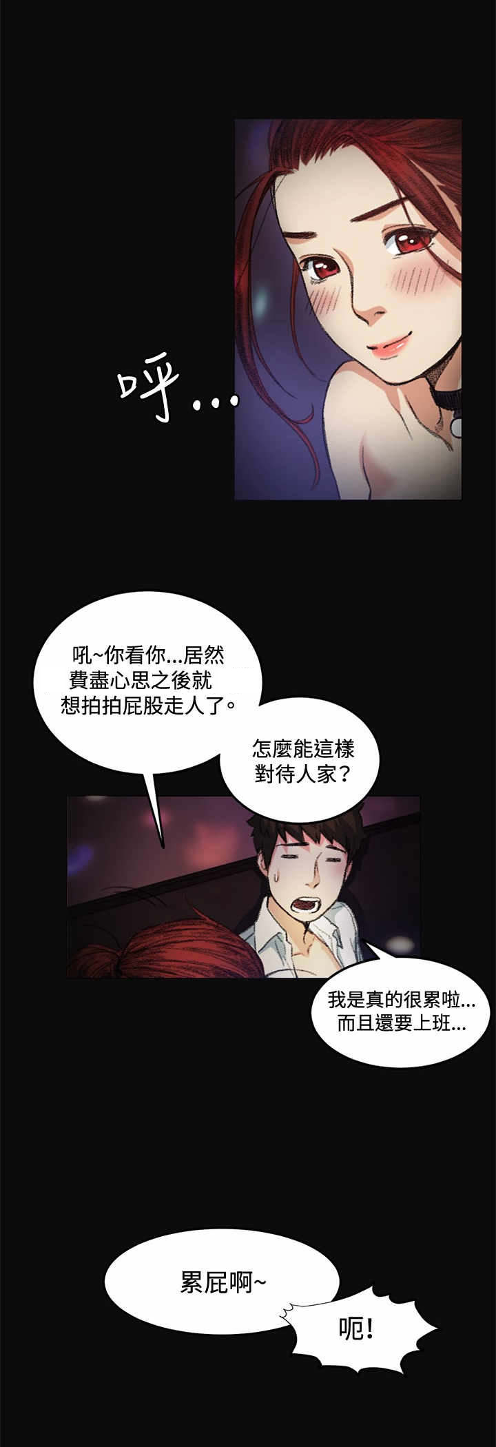 第6章：继续7