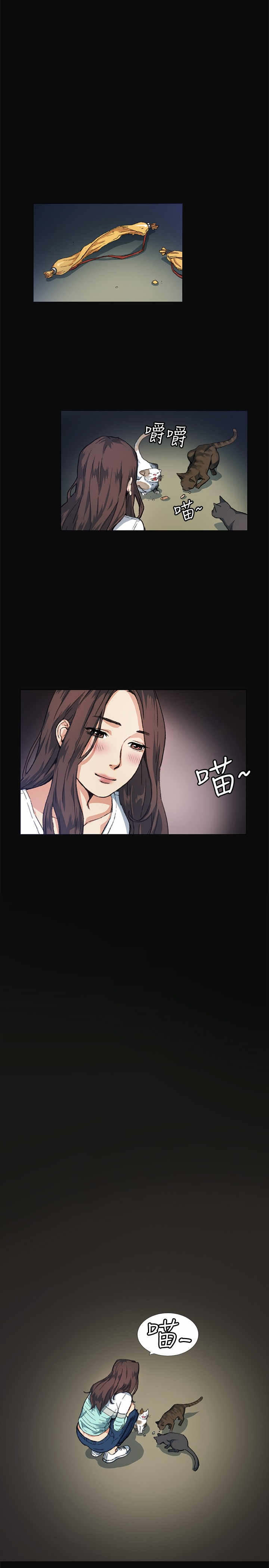 第8章：传言15