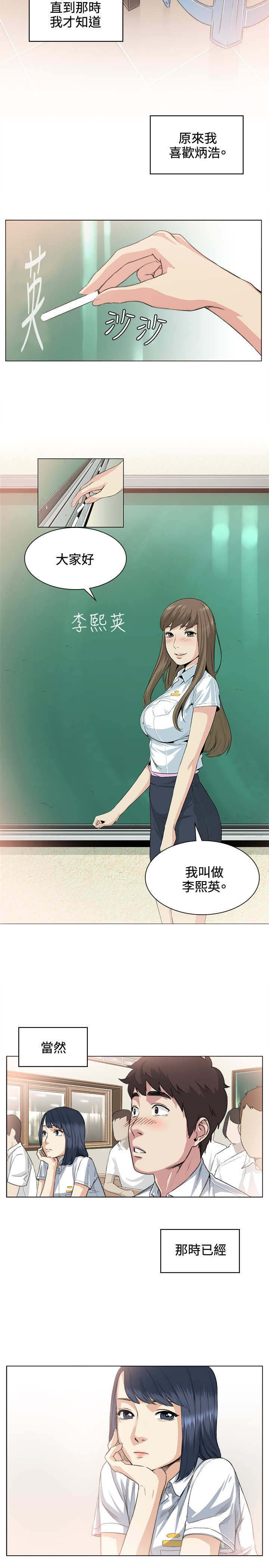 第36章：后悔8