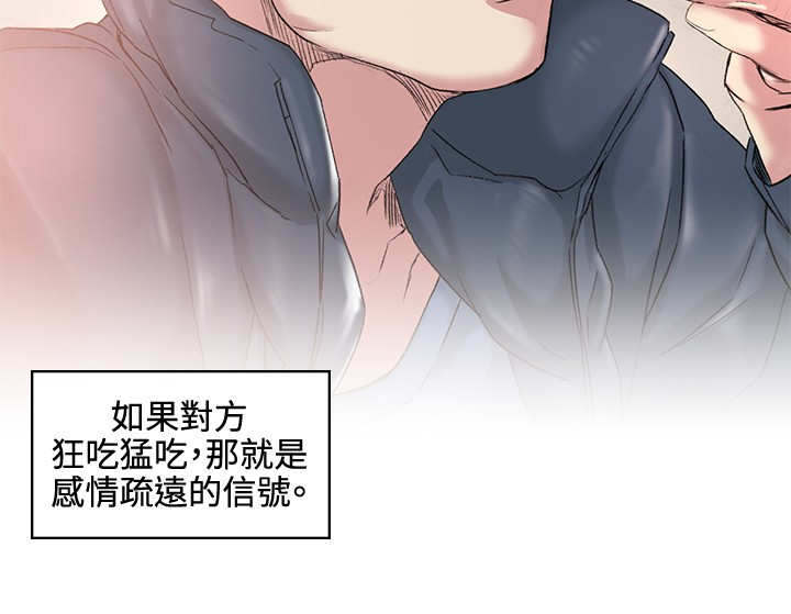 第38章：甜蜜17