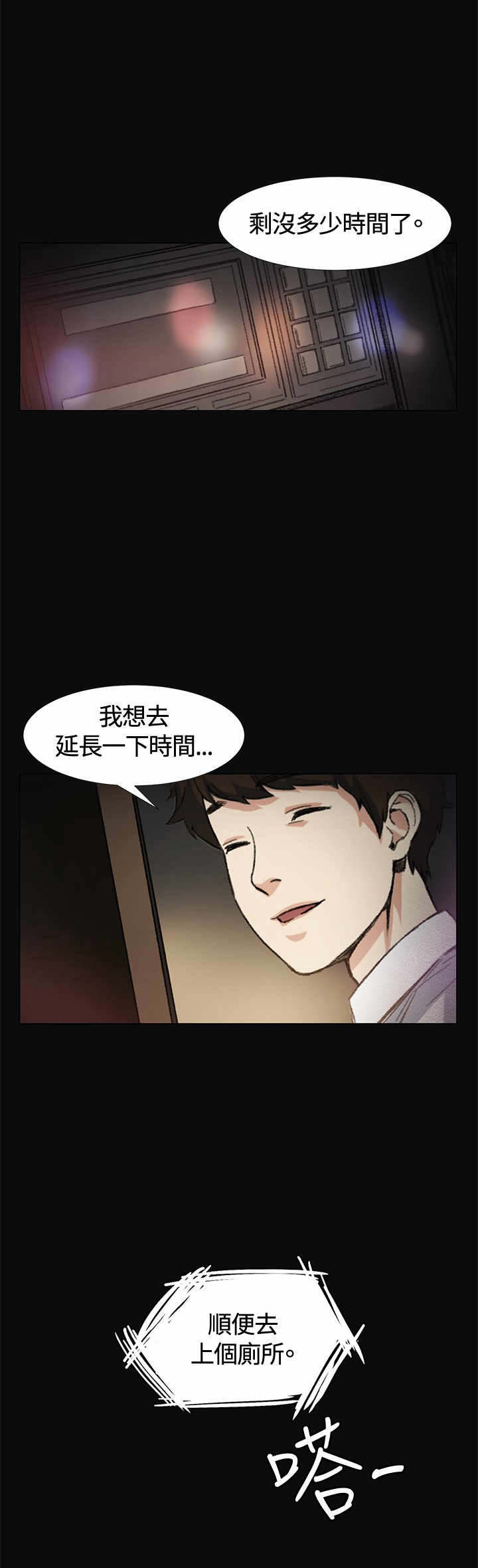 第5章：金钱11