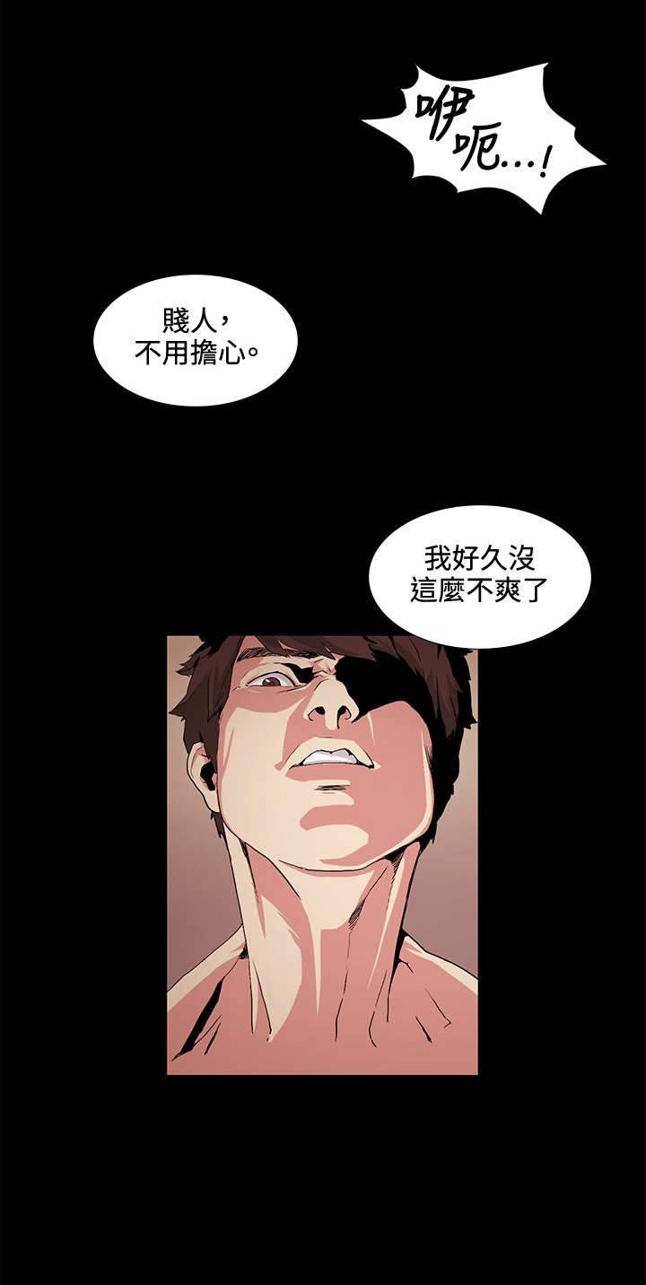 第17章：好奇12