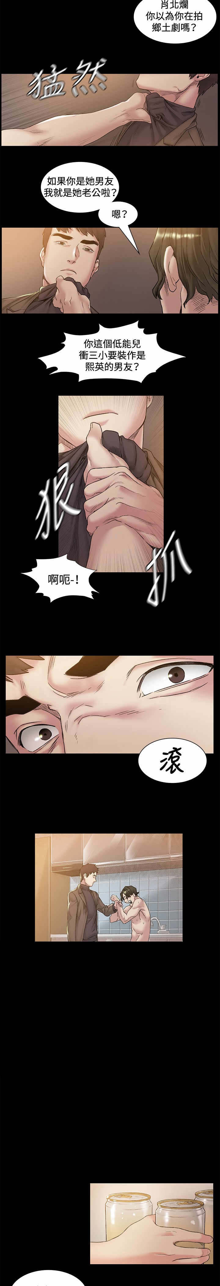 第46章：像谁5