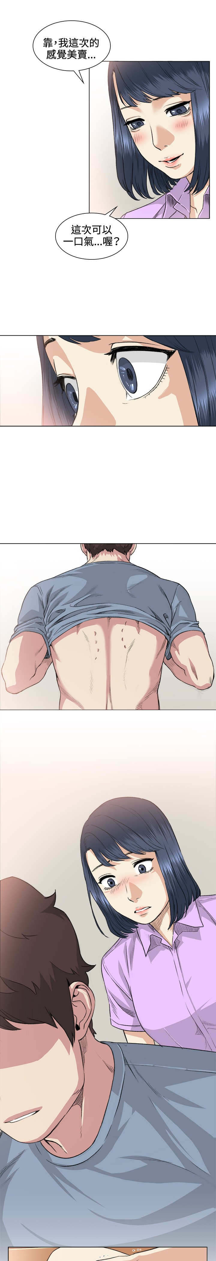 第36章：后悔14