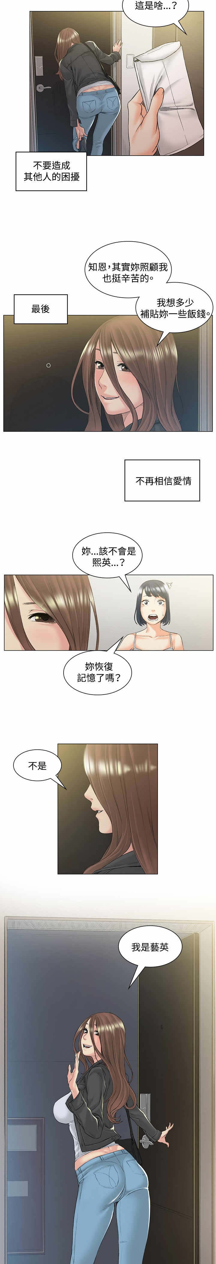 第49章：约定14
