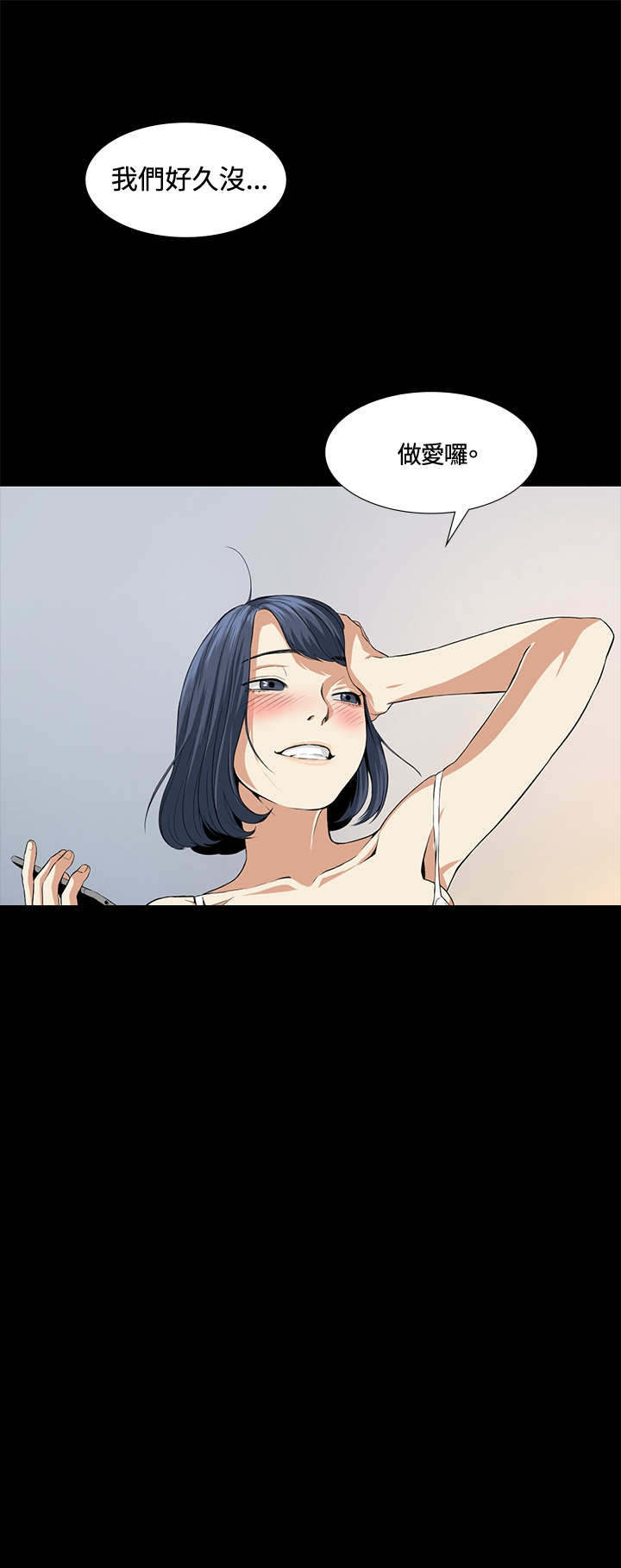 第16章：见面23