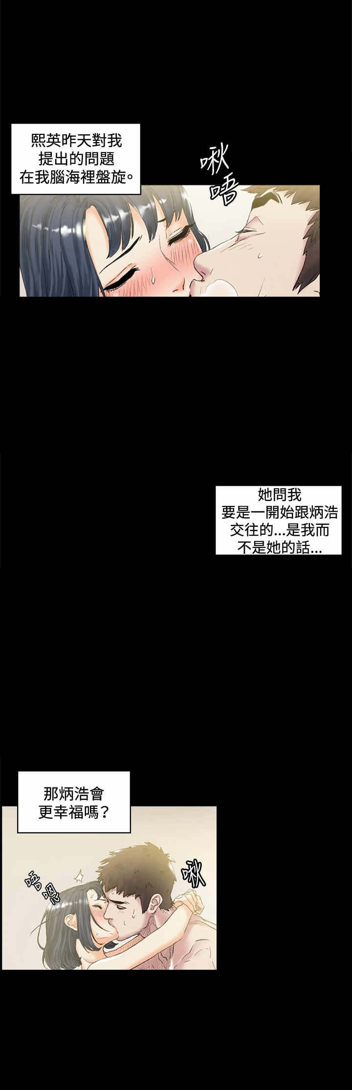 第45章：见她0