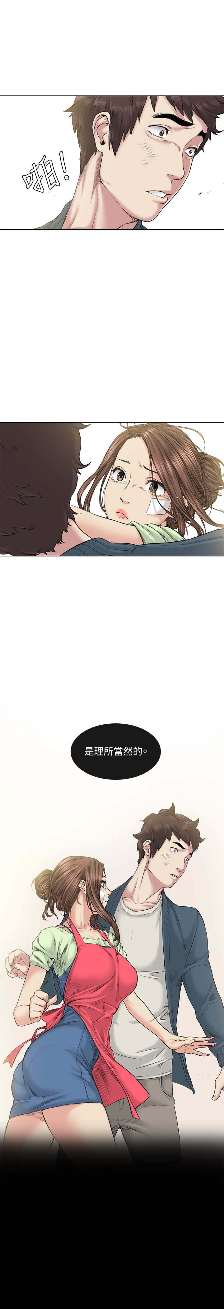 第39章：爆发16