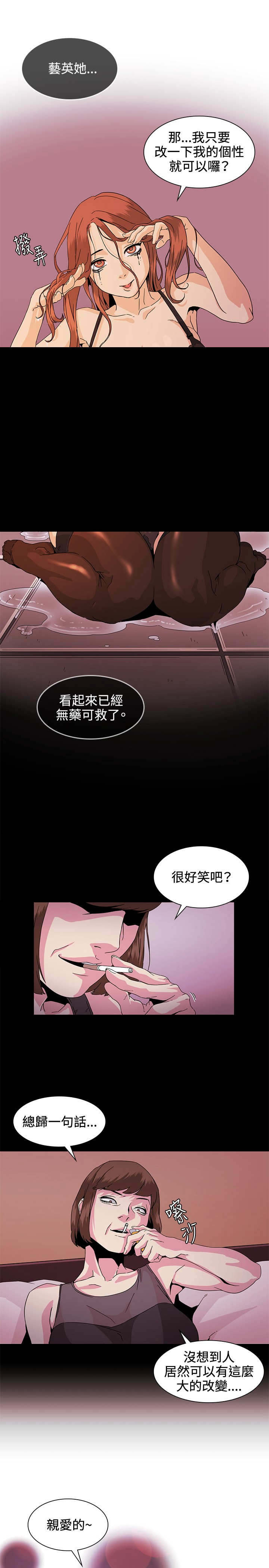 第29章：事件4