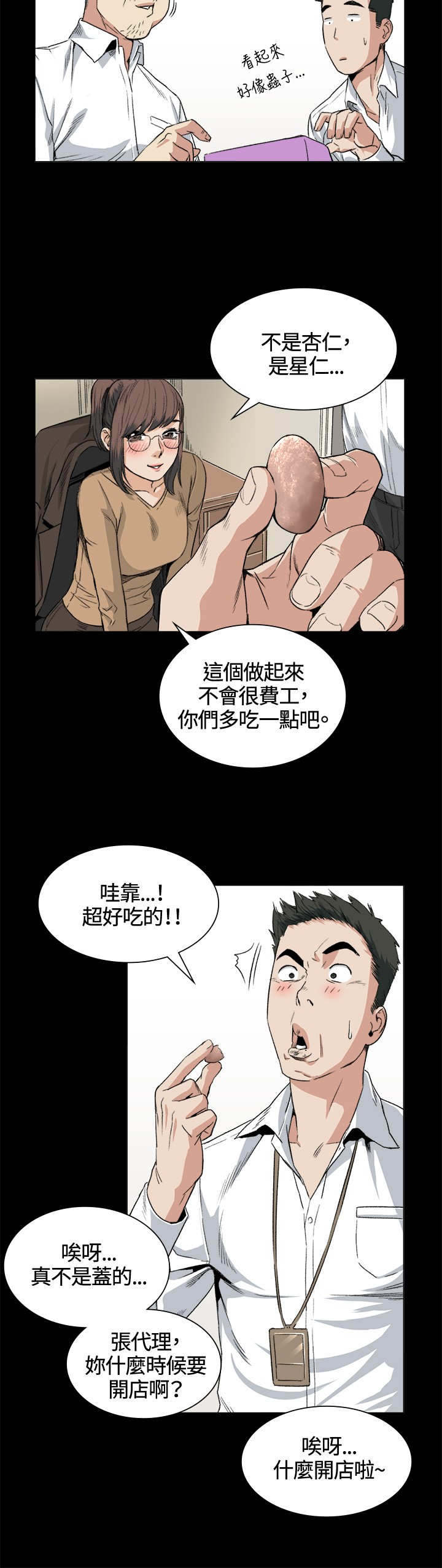 第32章：条件1