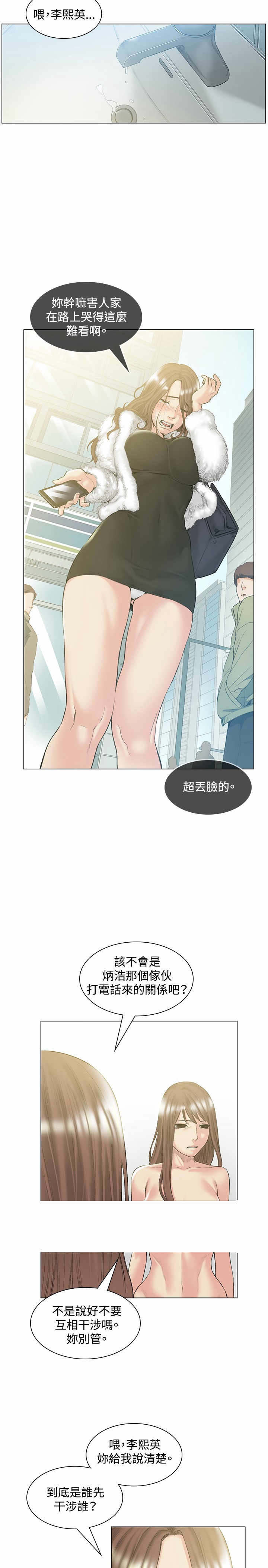 第50章：承认16