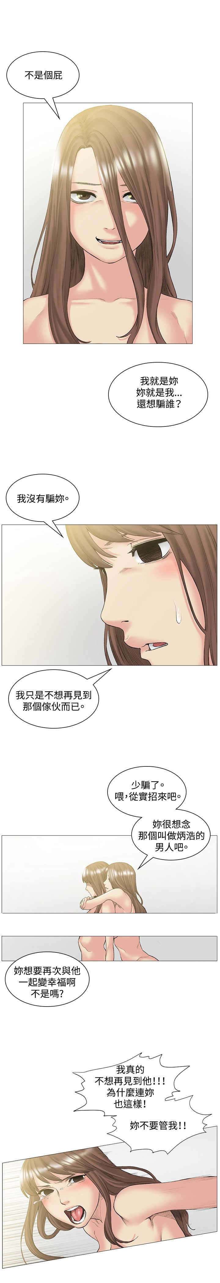 第50章：承认18