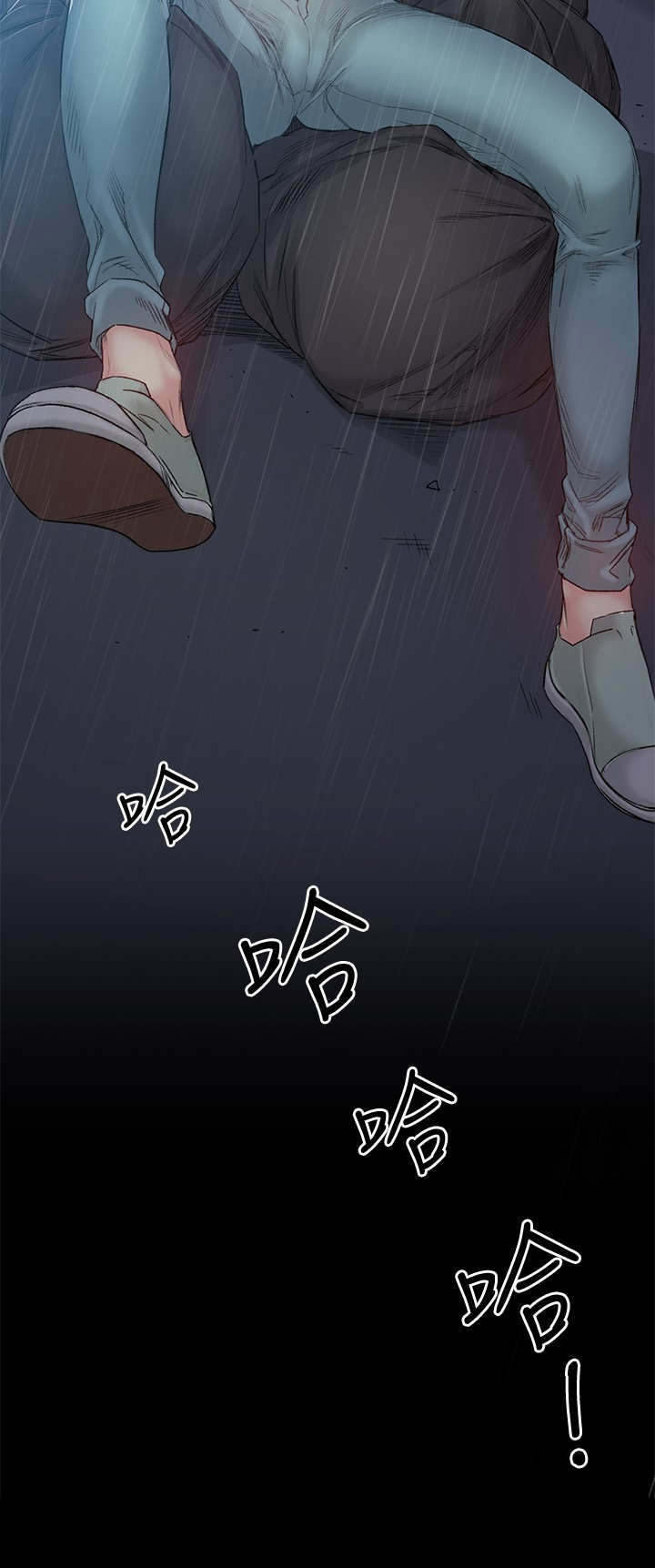 第41章：跳下24