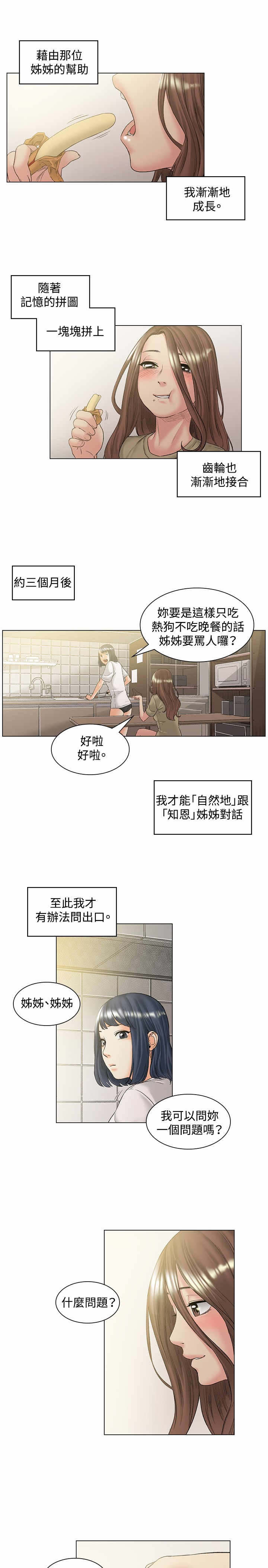 第49章：约定3