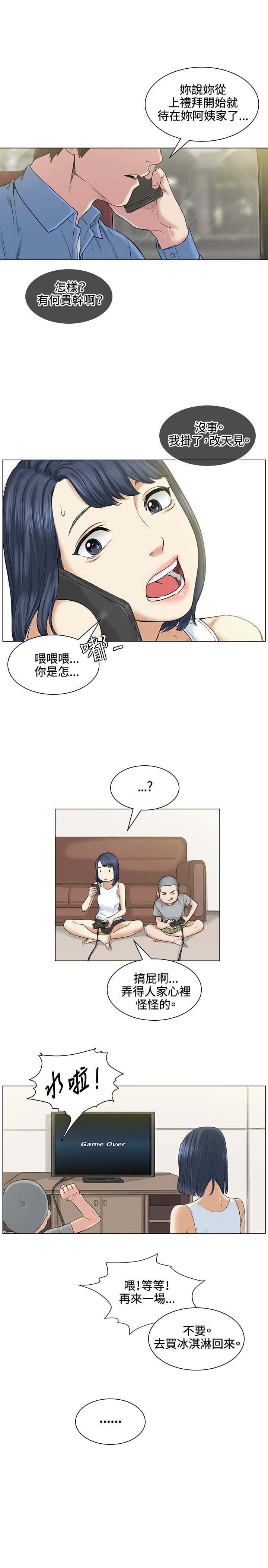 第39章：爆发5